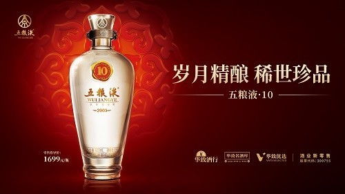 酒類新零售頭部效應(yīng)凸顯，華致酒行逆勢增長率先破局